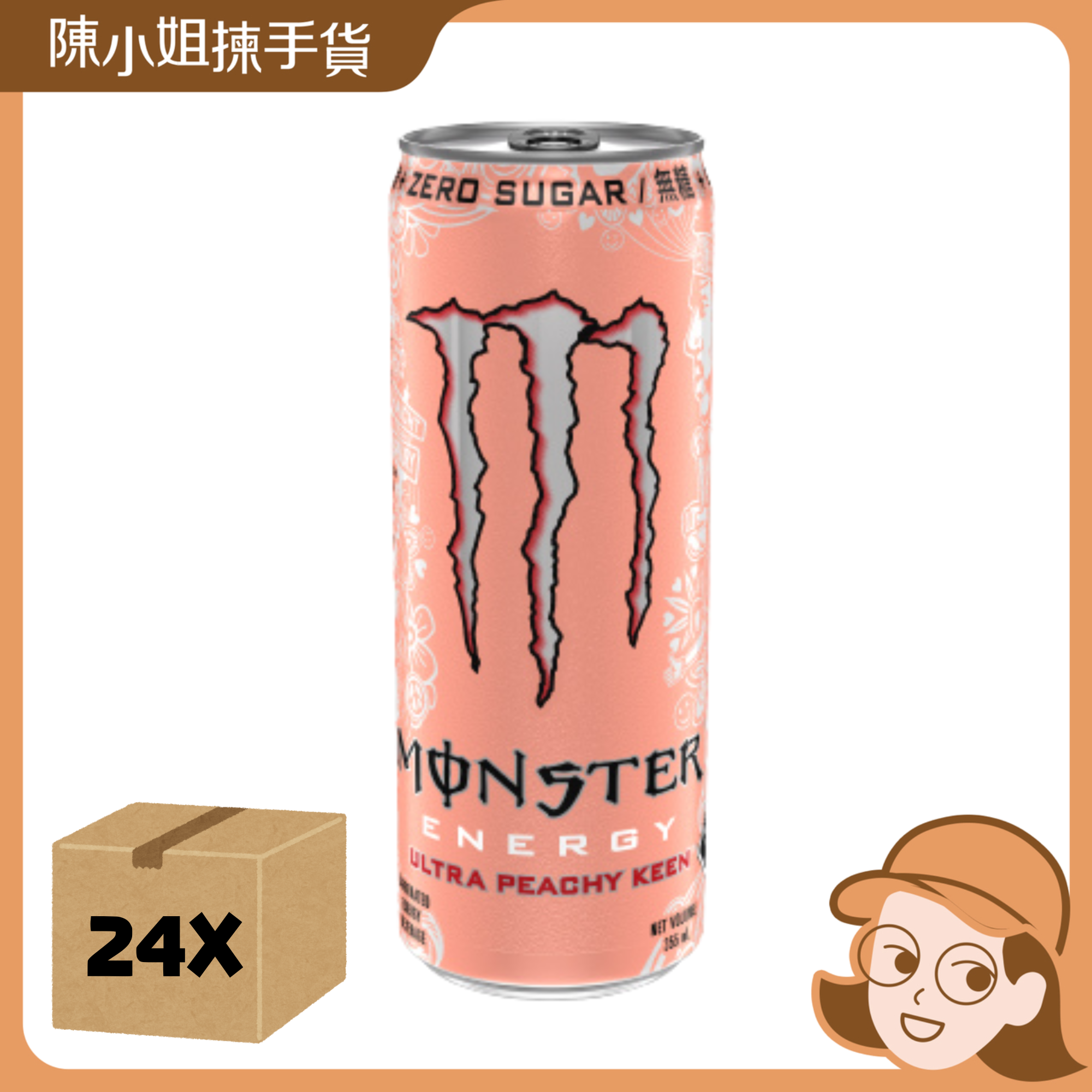 MONSTER - Energy Drink (Pink / Pipeline Punch) 330ml #R
