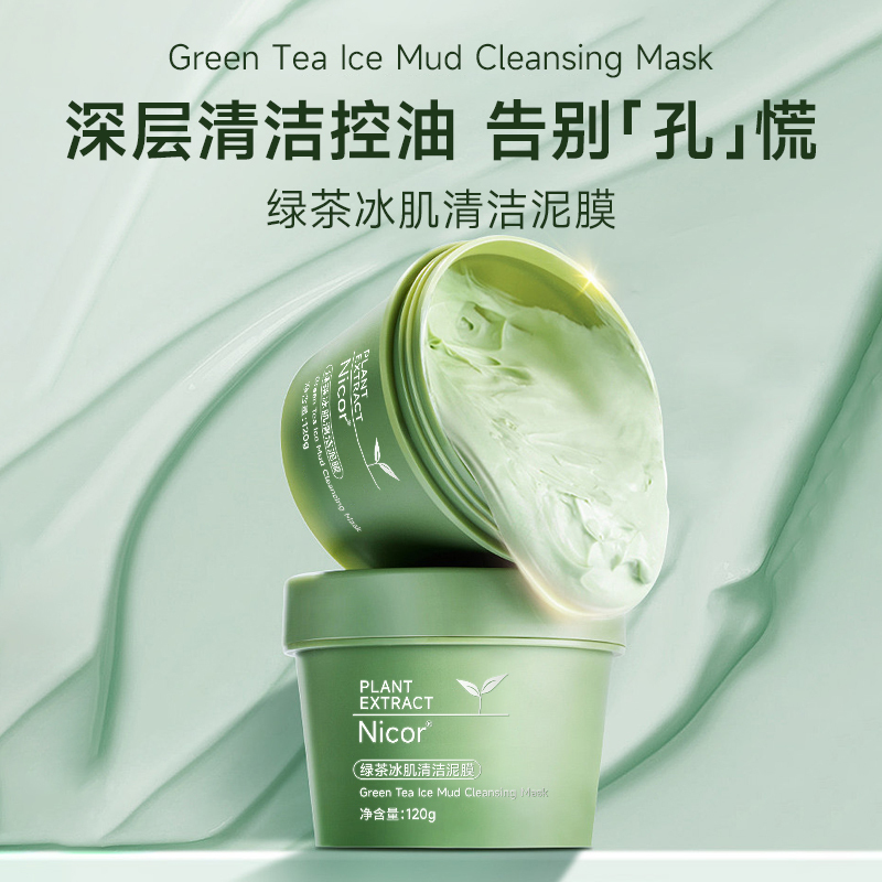 【Nicor 諾可雅】NY8876  綠茶冰肌清潔泥膜 120g