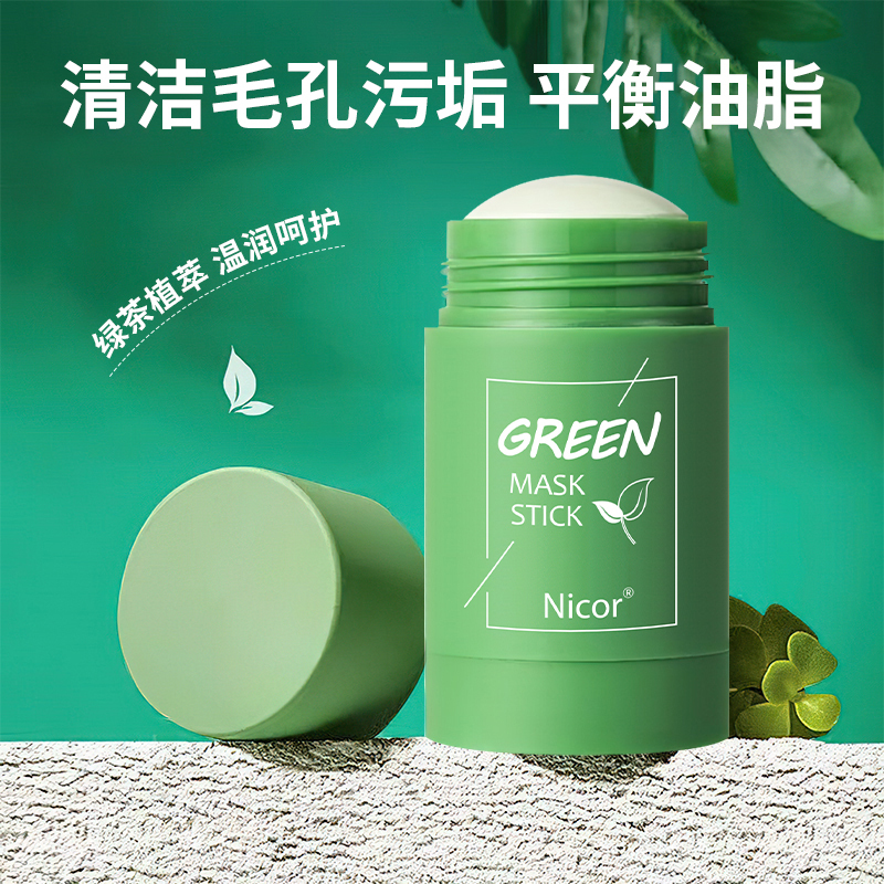 【Nicor 諾可雅】NY8025 綠茶淨透煥顏潔淨泥膜 40g
