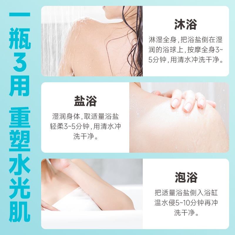 【Nicor 諾可雅】NY6608 牛奶絲潤沐浴鹽 400g