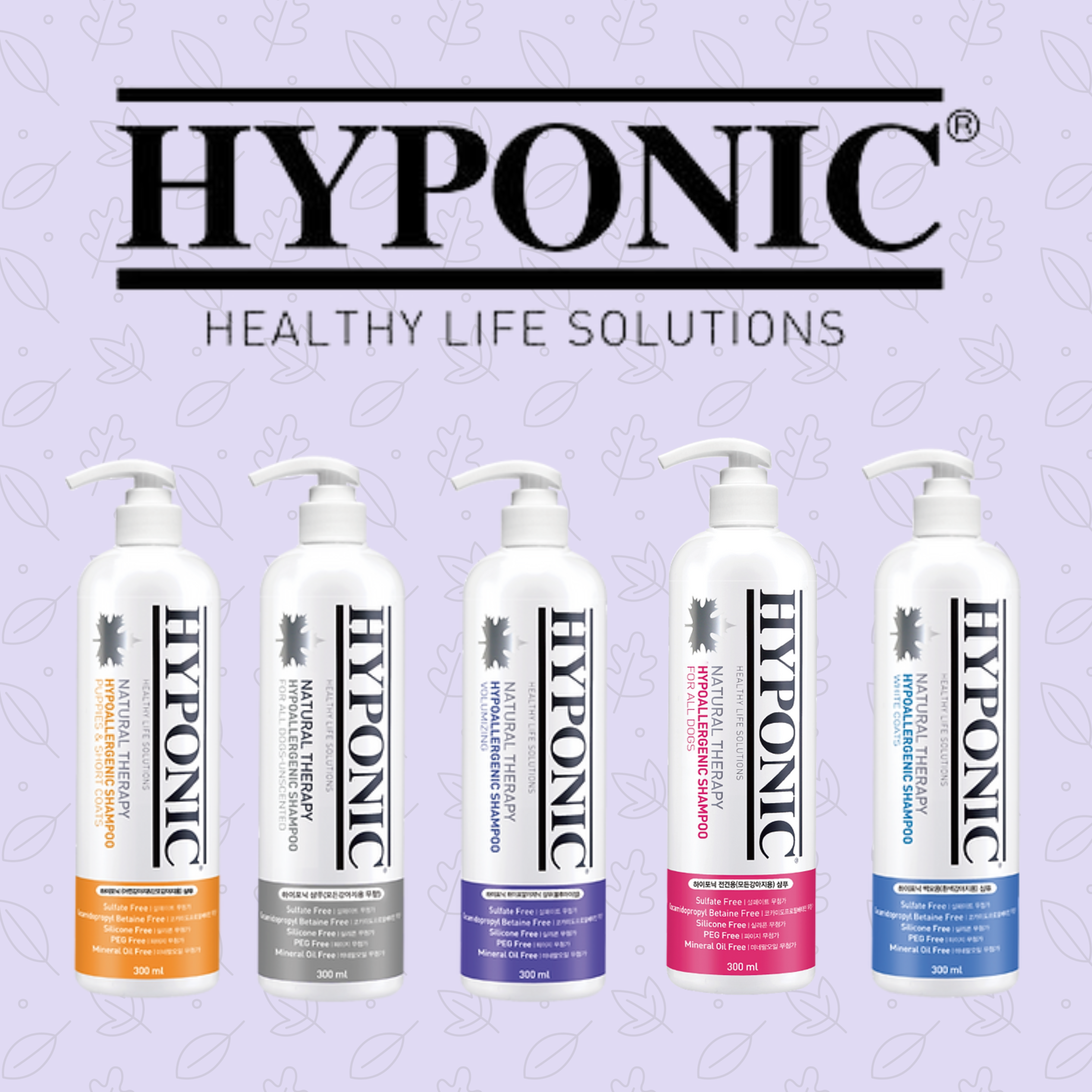 HYPONIC 沖涼液 Hypoallergenic Shampoo