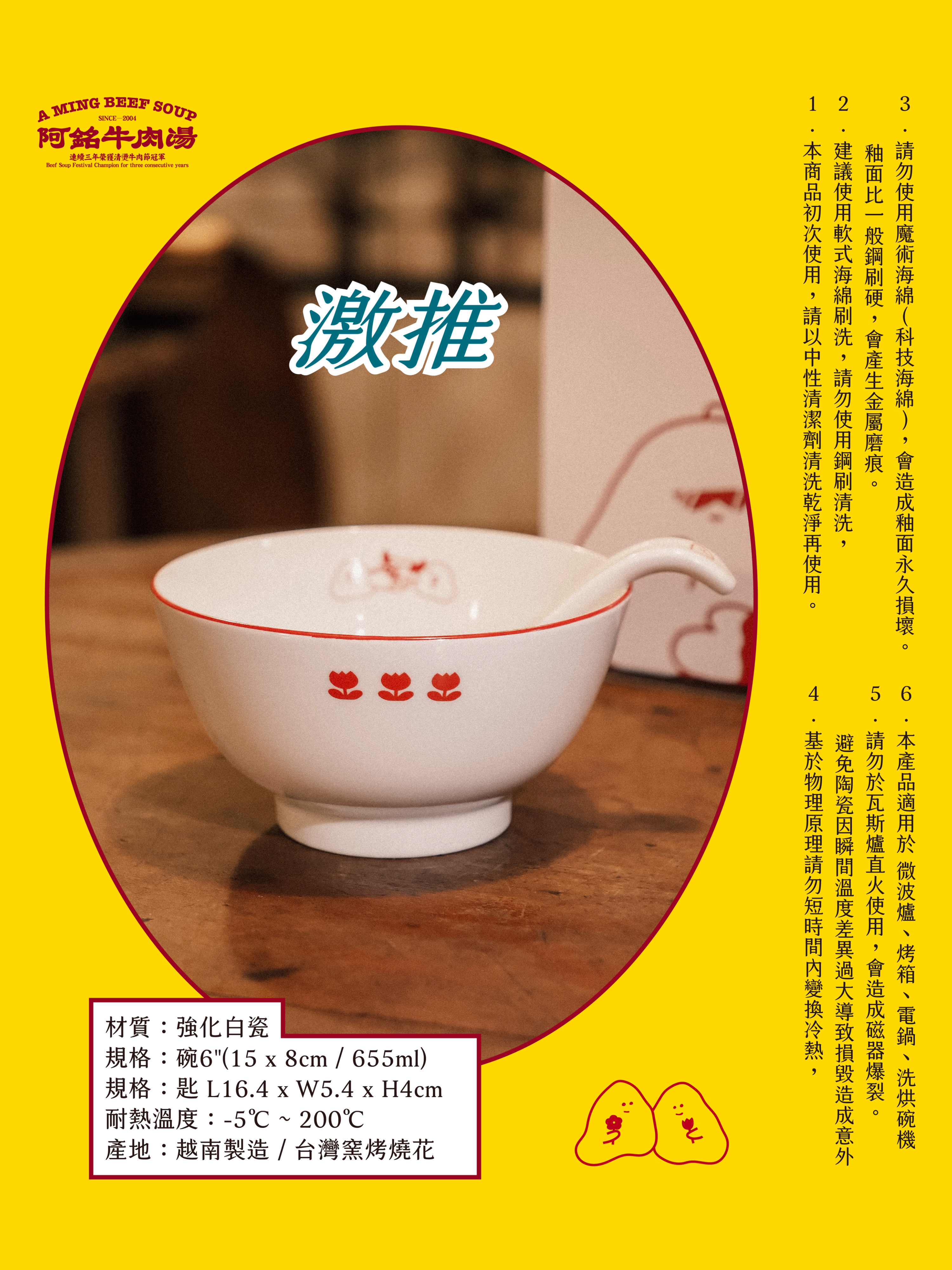 逝去的過往就別再回頭望