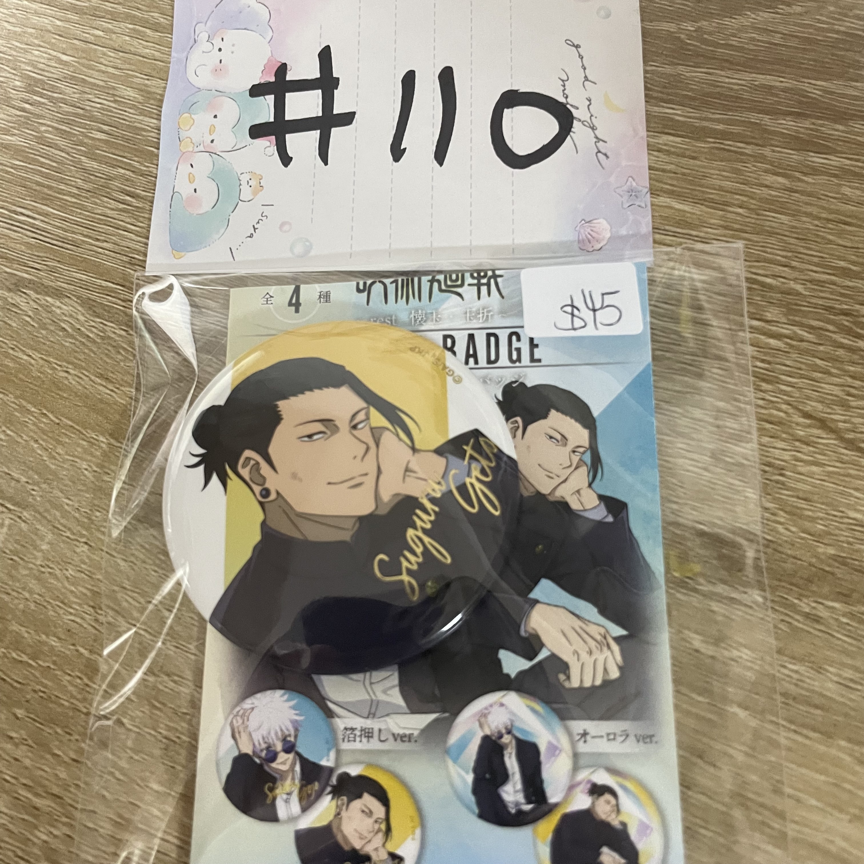 咒術迴戰  傑 襟章#110