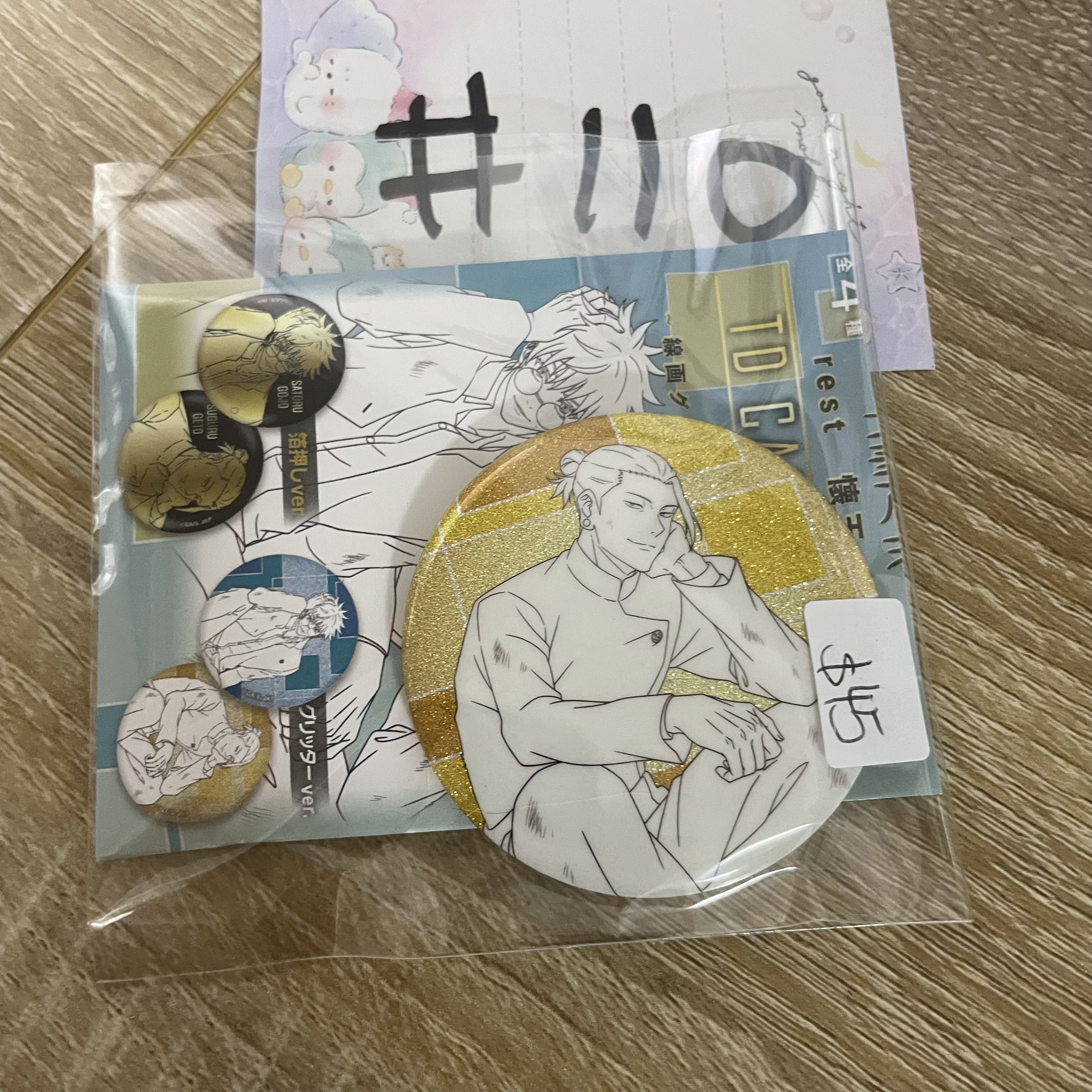 咒術迴戰  傑 襟章#110