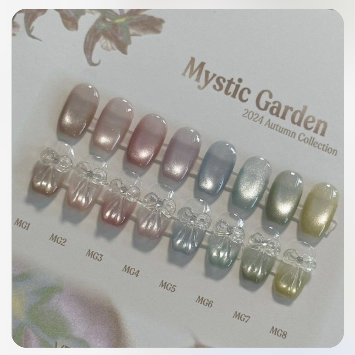 VERYGOODNAIL 貓眼優惠套裝