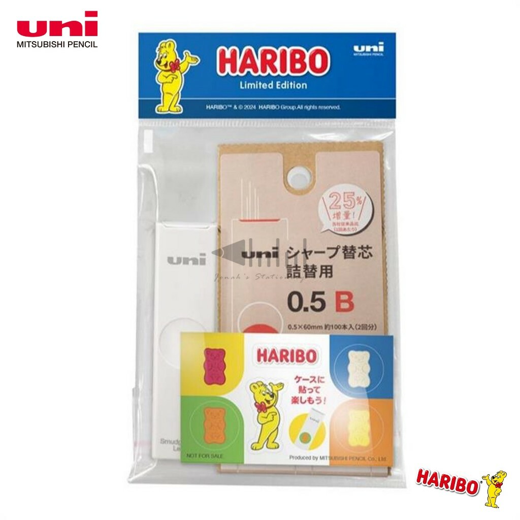 HARIBO x UNI 抗髒污 0.5mm自動鉛筆筆芯