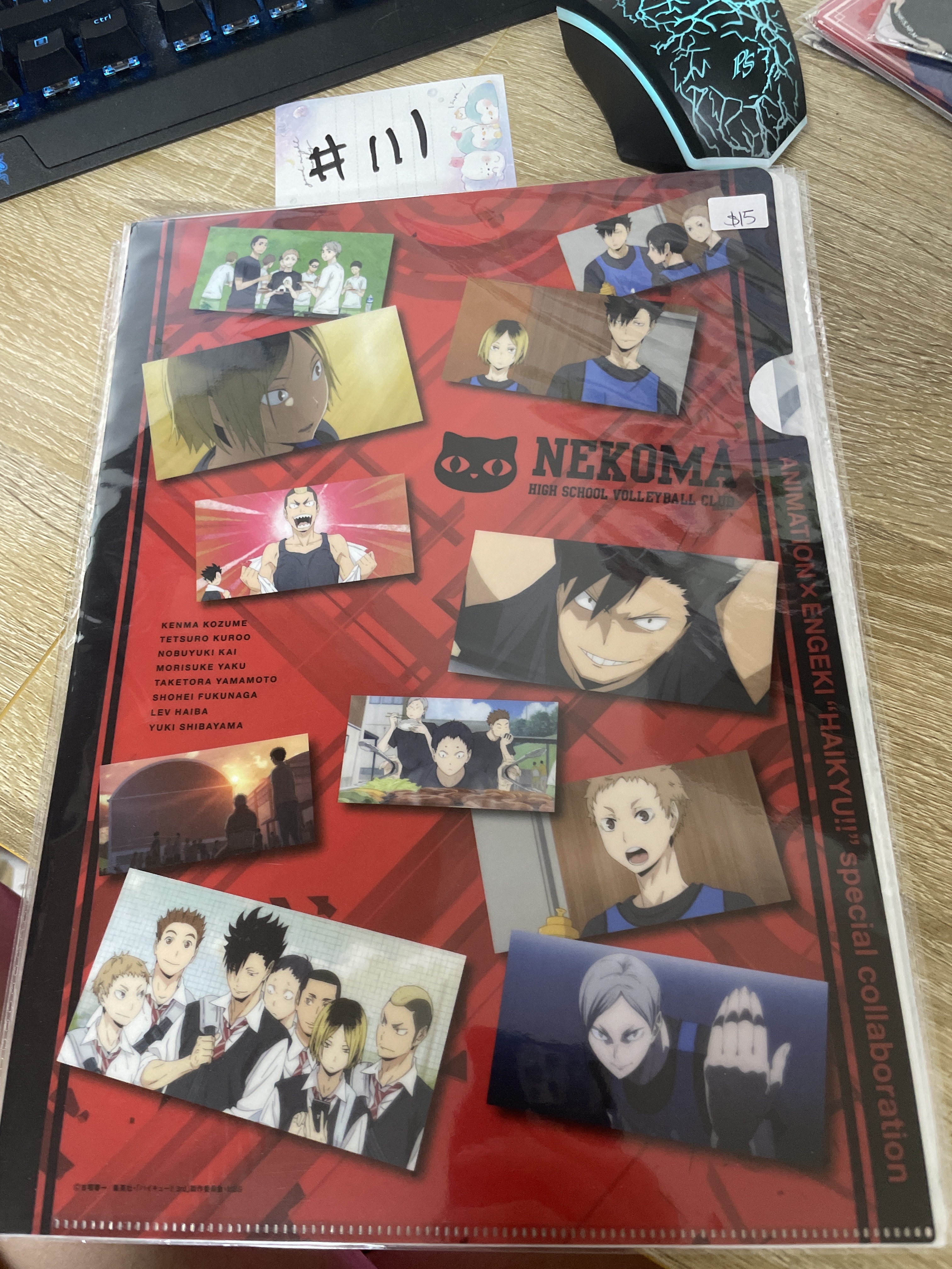 排球少年  FILE#111