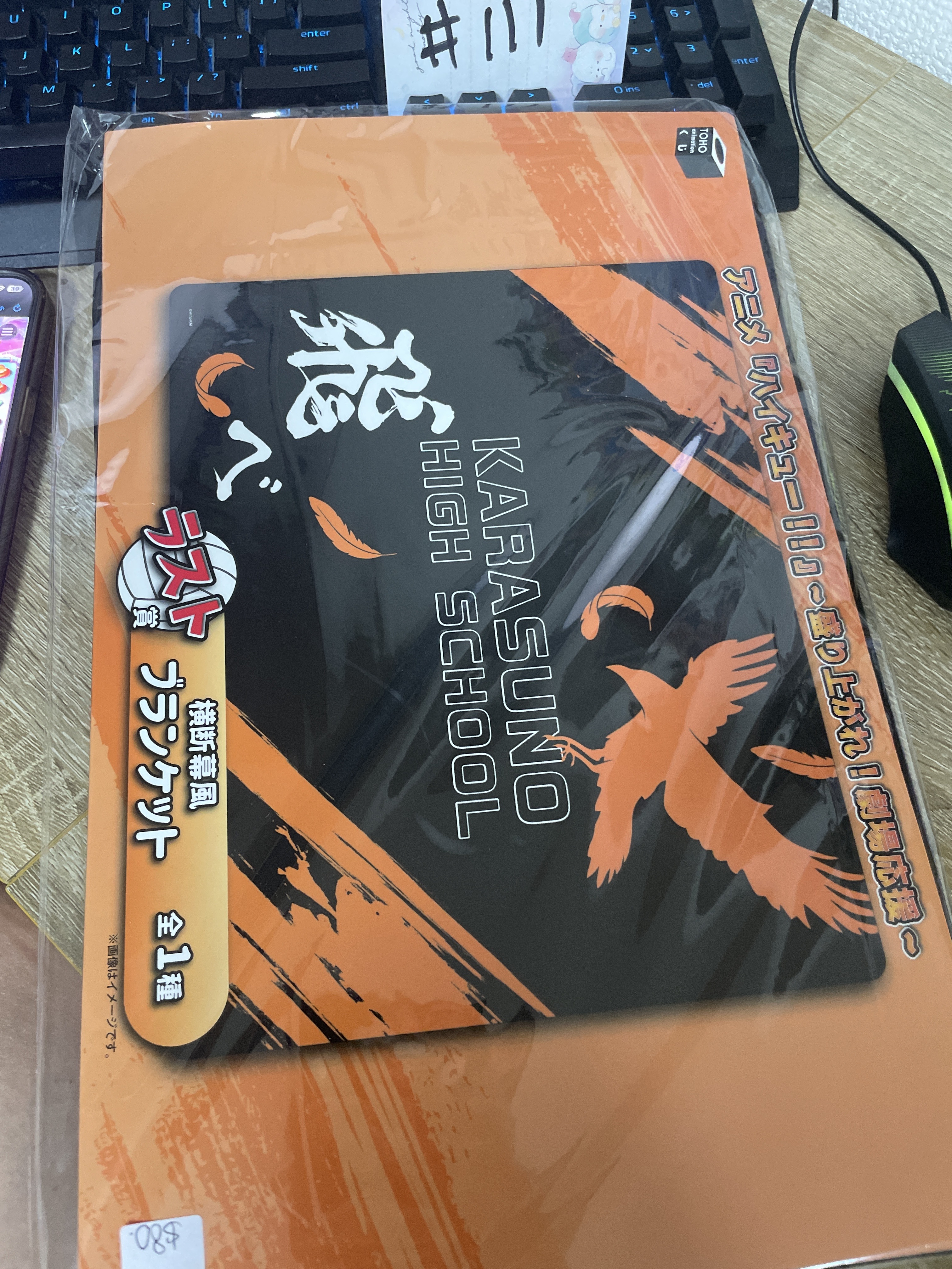 排球少年 毯#111