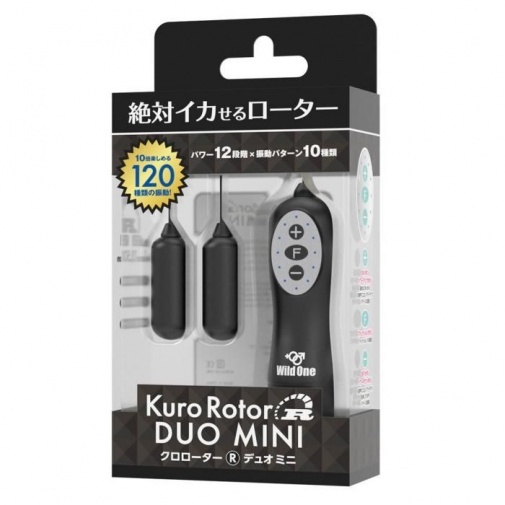 SSI Japan - Kuro Rotor R Duo Mini 二重納米有線震蛋 - 黑色