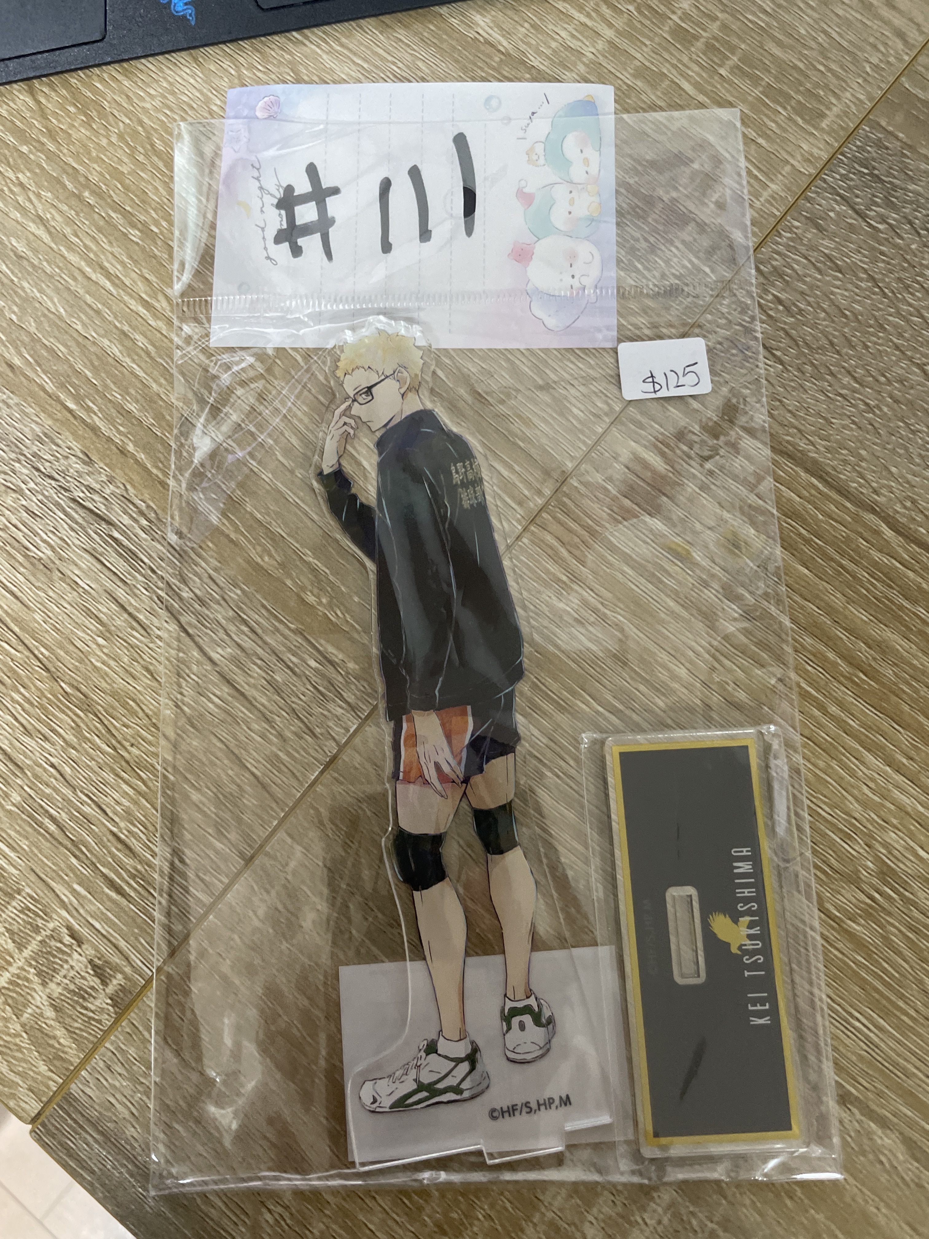 排球少年 月島 立牌#111