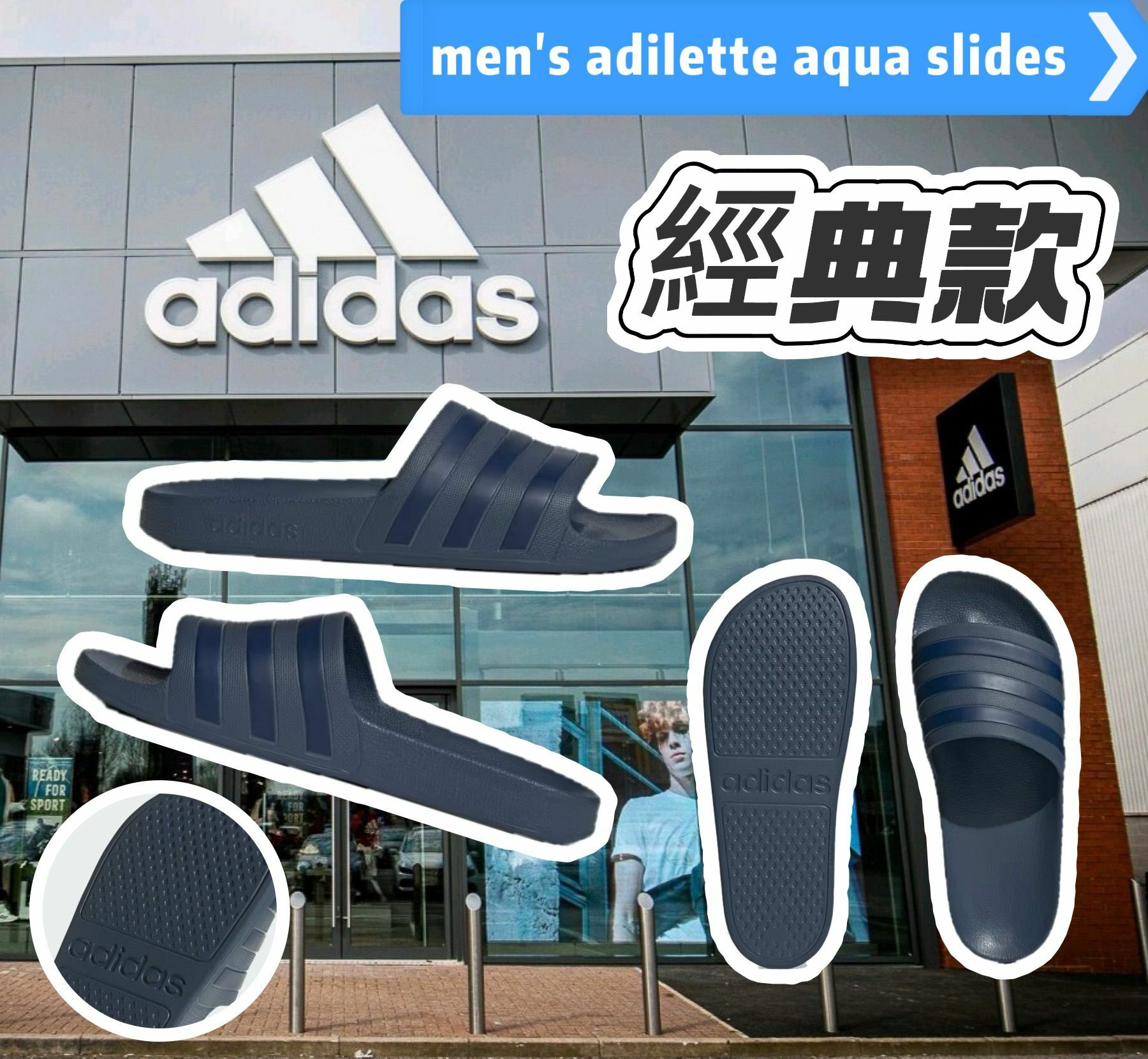 【現貨】Adidas adilette aqua G091301 男裝拖鞋