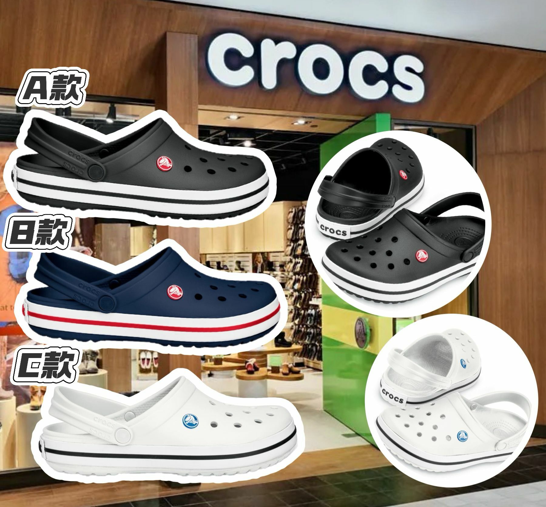 【預購】Crocs G091312 男女同款洞洞鞋