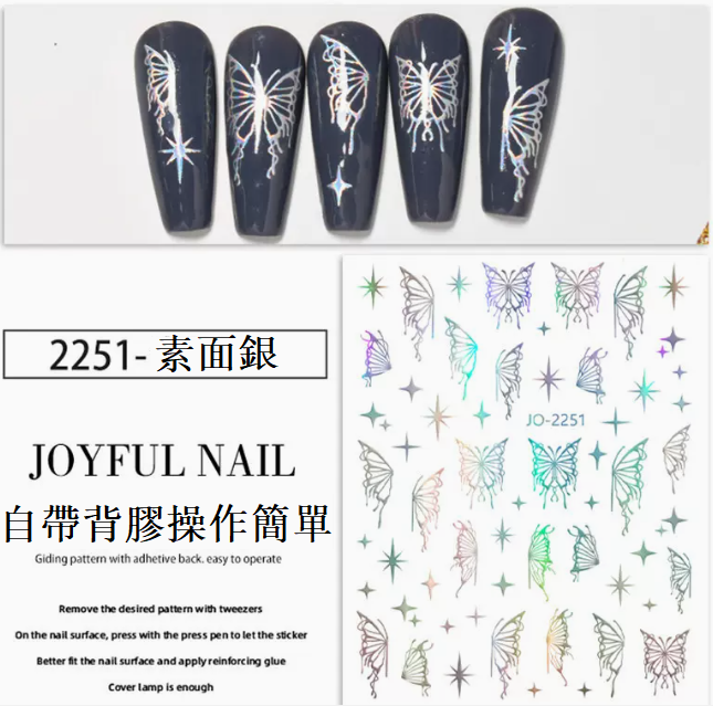 Popular manicure metallic bow sticker (2251 plain silver)