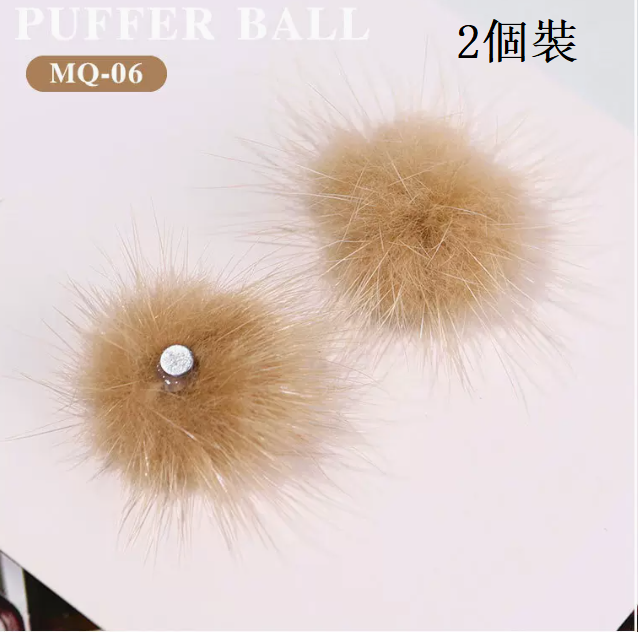 Popular nail art accessories removable washable hair ball gold 06# (pack of 2)