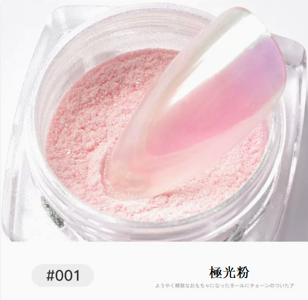 Hot style manicure Aurora Powder 001 (0.4g)