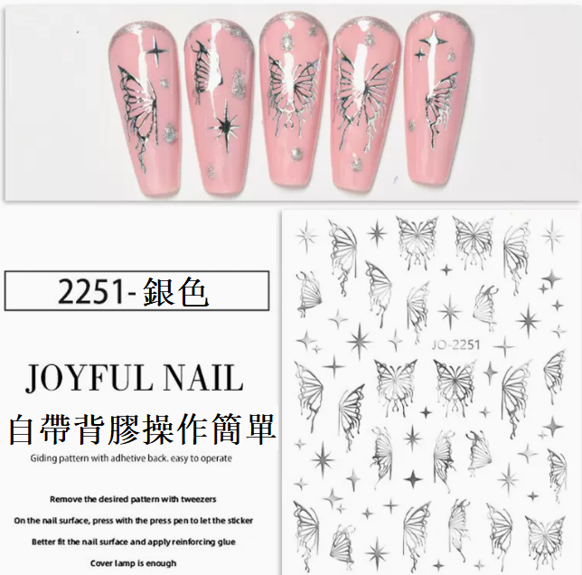Popular manicure metallic bow sticker (2251 silver)