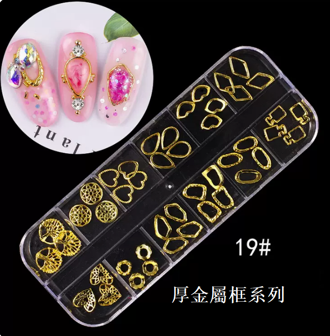 Popular nail art accessories thick metal frame series No. 19 (12 grids)