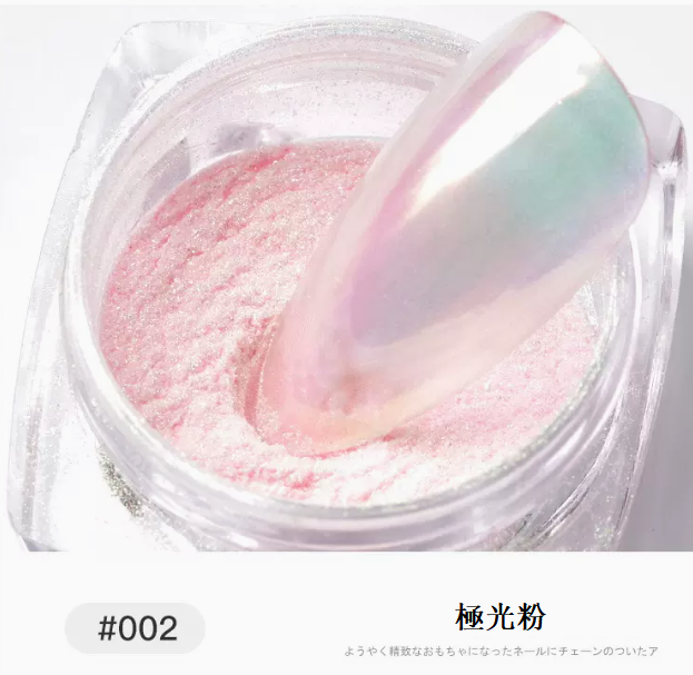 Hot style manicure Aurora Powder 002 (0.4g)