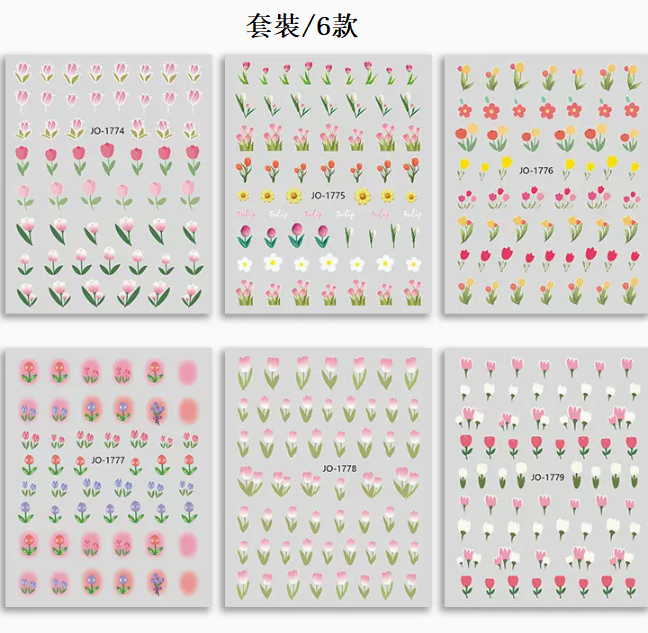 Popular nail art tulip stickers (set/6 styles)