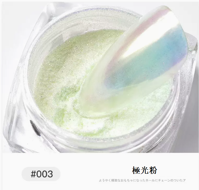 Hot style manicure Aurora Powder 003 (0.4g)
