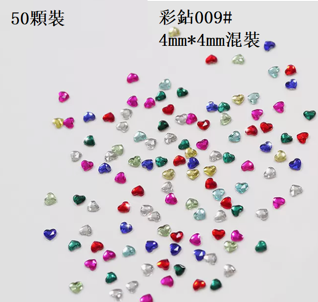 Hot Recommended Nail Art Accessories Mini Heart Flat Diamond No. 009 (50 pieces)