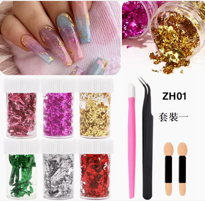 Popular manicure tin foil paper 01# (set)