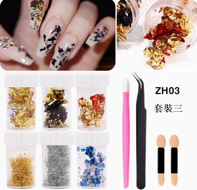 Popular manicure tin foil paper 03# (set)