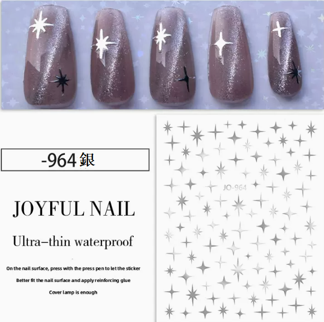 Popular manicure silver starburst stickers (964# silver)