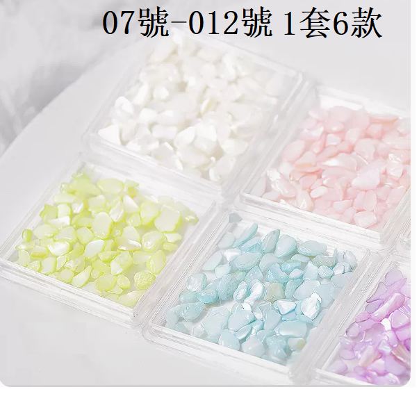 Popular nail art accessories Irregular shell stone No. 07-012 (set of 6 styles)