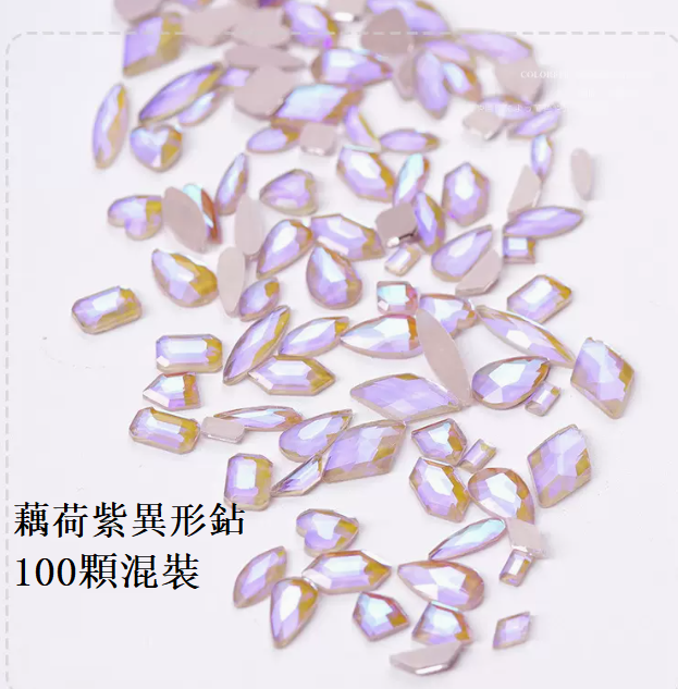 Hot-selling nail art jewelry, lotus purple special-shaped diamonds (100 pieces mixed)