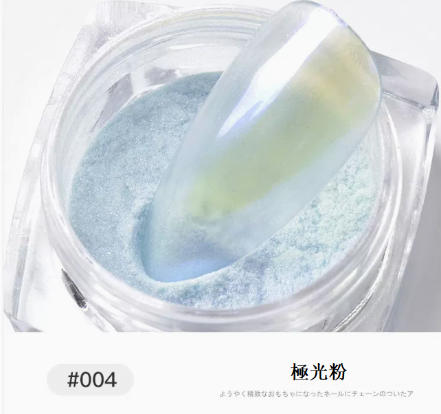 Hot style manicure Aurora Powder 004 (0.4g)
