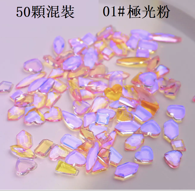 Hot-selling nail art jewelry Rainbow Aurora Diamond 01 (50 pieces mixed)