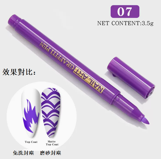 The hottest nail art pen, painted smudge pen 07