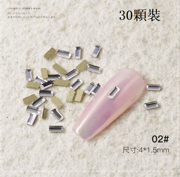 Hot style nail art accessories, small long flat diamond 02# (pack of 30 pieces)
