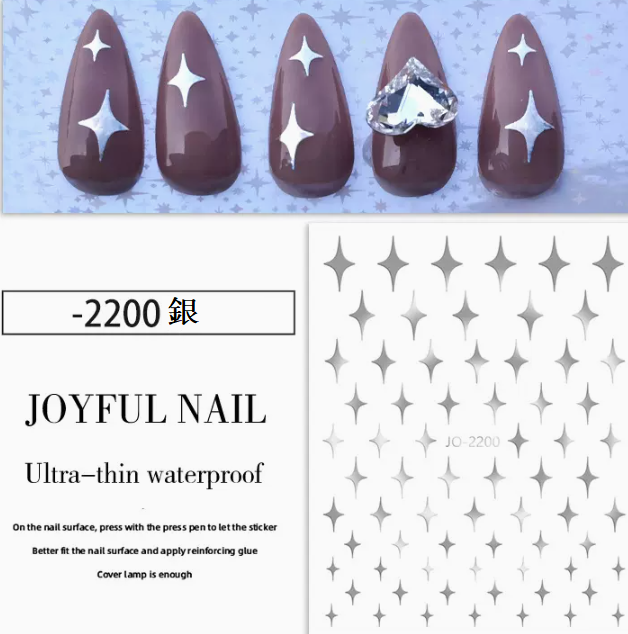 Popular manicure silver starburst stickers (2200# silver)