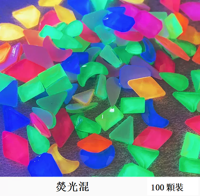 Hot-selling nail art accessories Fluorescent special-shaped diamonds (100 pieces mixed)