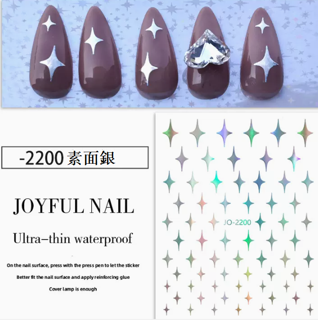 Popular manicure silver star stickers (2200# plain silver)