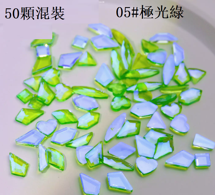 Hot-selling nail art jewelry Rainbow Aurora Diamond 05 (50 pieces mixed)