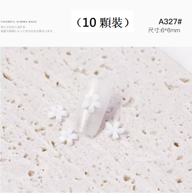 Popular nail art accessories resin five-petal flower A327 (pack of 10 pieces)