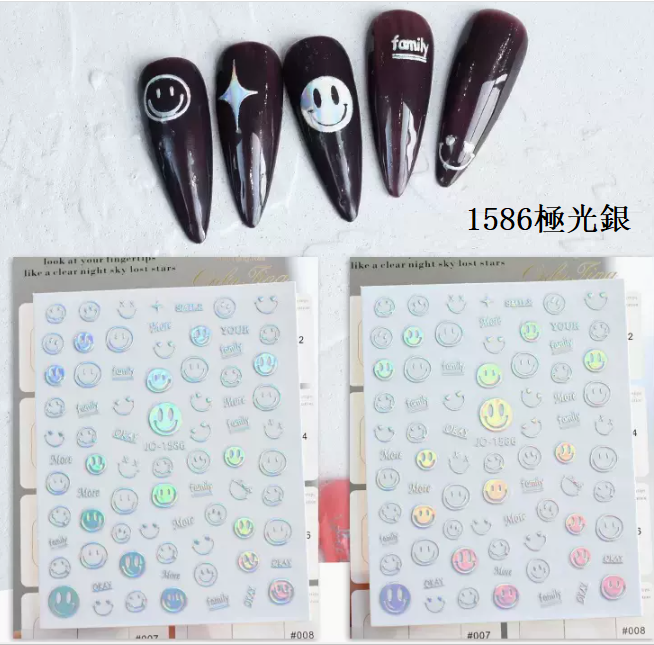 Popular manicure silver star stickers (1586#Aurora Silver)