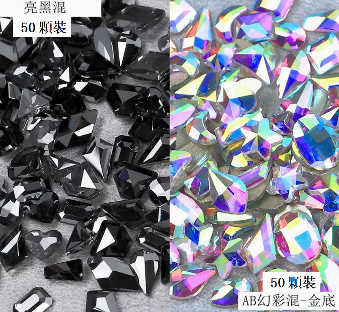 Popular nail art accessories AB fantasy color + bright black special-shaped diamonds (50 pieces each)