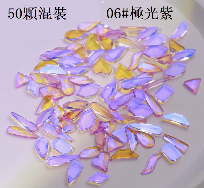 Hot-selling nail art jewelry Rainbow Aurora Diamond 06 (50 pieces mixed)