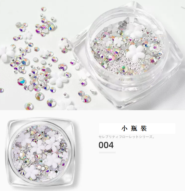 爆款美甲飾品 白色樹脂五瓣花材料包004（小瓶裝）