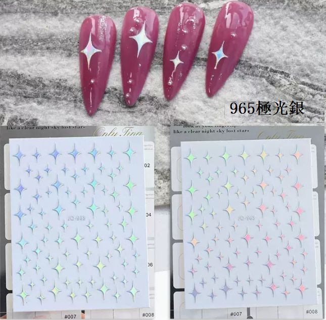 Popular manicure silver star stickers (965# Aurora Silver)