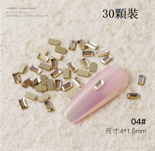 Hot-selling nail art accessories: small long flat diamond 04# (pack of 30 pieces)