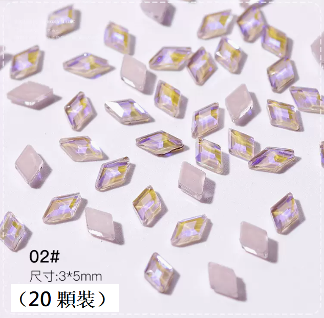 Hot-selling nail art jewelry flat-bottomed Aurora Diamond 02# (pack of 20 pieces)
