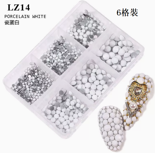 爆款美甲飾品 平底混彩貼鉆ZL14瓷白鉆（6格裝）