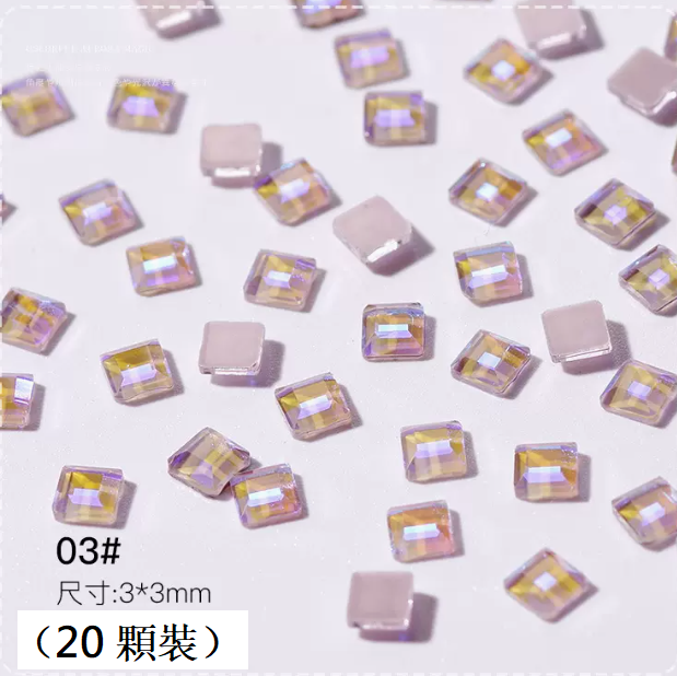 爆款美甲飾品 平底極光鉆03#（20顆裝)