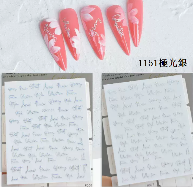 Popular manicure silver star stickers (1151# Aurora Silver)