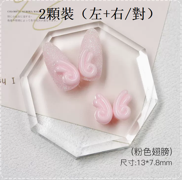 Hot recommended nail art jewelry resin jewelry pink wings (2 pieces - left + right/pair))